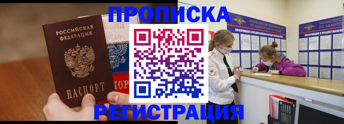форма 3 в Прохладном